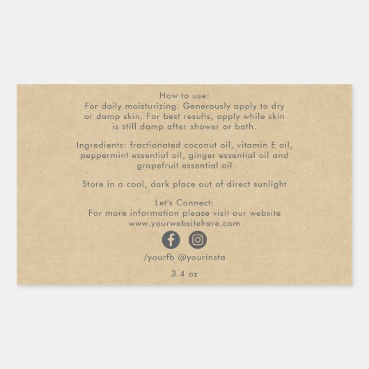 オーガニックビジネスビューティー製品成分クラフト 長方形シール (正面)