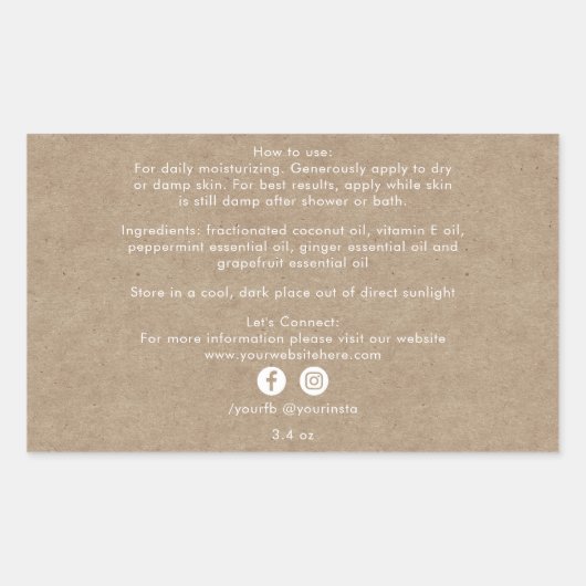 オーガニックビューティー製品成分クラフト 長方形シール (正面)
