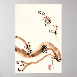 オークの枝 ポスター