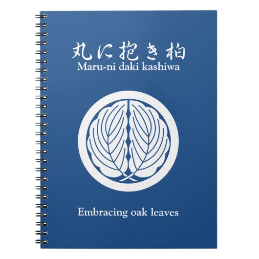 オーク葉材を輪にして ノートブック (正面)