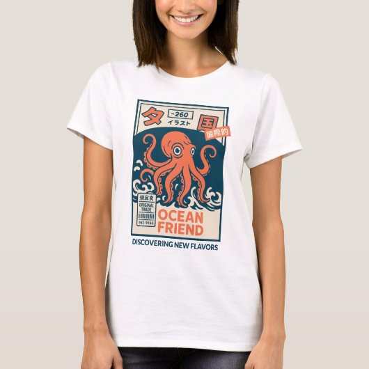 オーシャンフレンド Tシャツ (正面)