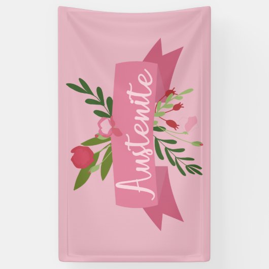 オーステナイトII 横断幕 (縦)