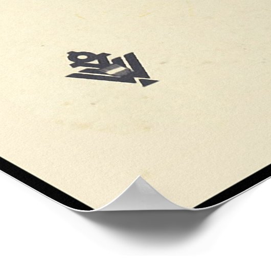 オーストリアスキーロッジインザアルプス ポスター (角)