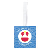 オーストリア国旗エンジェルパーソナライズされたハヌカ キューブオーナメント (正面)