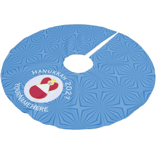 オーストリア国旗エンジェルパーソナライズされたハヌカ ブラッシュドポリエステルツリースカート (アングル)