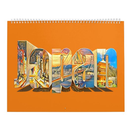 オーセンティックジャパンレトロヴィンテージスタイル カレンダー (カバー)