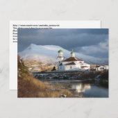 オーソドスロシアの教会の南ビュー ポストカード (正面/裏面)