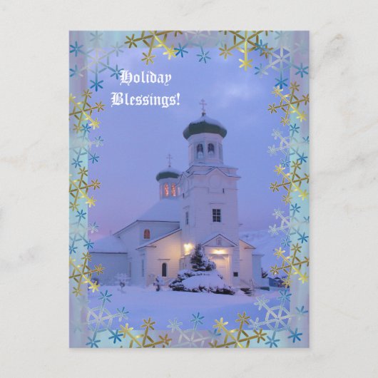 オーソドスロシアの教会ホリデー恵み シーズンポストカード (正面)