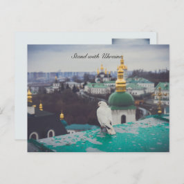 オーソドックス修道院の白い鳩 ポストカード