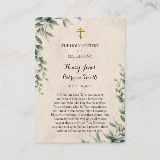 オーソドックス結婚キリスト教祈りの言葉カード プレイスカード (裏面)