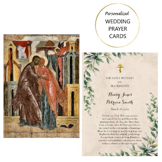 オーソドックス結婚キリスト教祈りの言葉カード プレイスカード