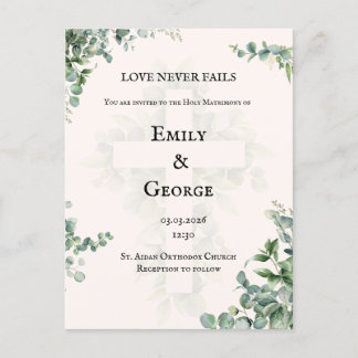 オーソドックス/カトリックのクリスチャン除草招待状 インビテーションポストカード