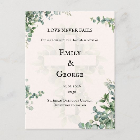 オーソドックス/カトリックのクリスチャン除草招待状 インビテーションポストカード (正面)