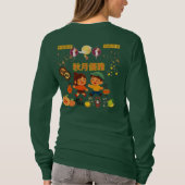 オータムムーンエレガンスの深い森の緑 Tシャツ (裏面)