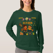 オータムムーンエレガンスの深い森の緑 Tシャツ (正面)