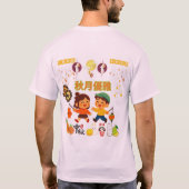 オータムムーンエレガンス淡いピンク Tシャツ (裏面)