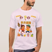 オータムムーンエレガンス淡いピンク Tシャツ (正面)