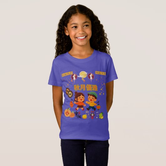 オータムムーンエレガンス紫 Tシャツ (正面フル)
