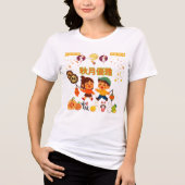 オータムムーンエレガンス ホワイト トライブレンドTシャツ (正面)