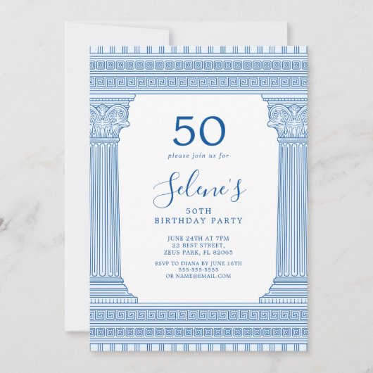 オーダーメイドのカラー ギリシャ神殿 50歳の誕生日パーティー 招待状 (正面)