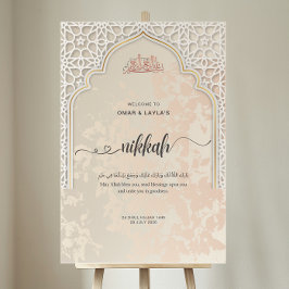 オーダーメイドのニッカ・ウェルカム アクリルサイン | イスラム教