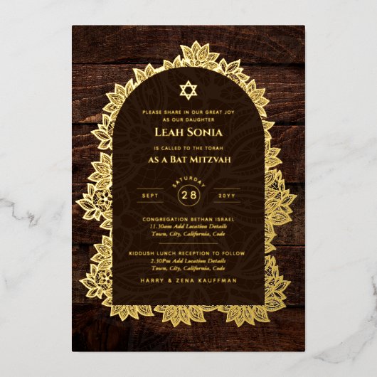 オーダーメイドのバット・バール・ミッツヴァ・イベント、エレガントでモダンな 箔招待状 (正面)