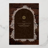 オーダーメイドのバット・バール・ミッツヴァ・イベント、エレガントでモダンな 箔招待状 (裏面)