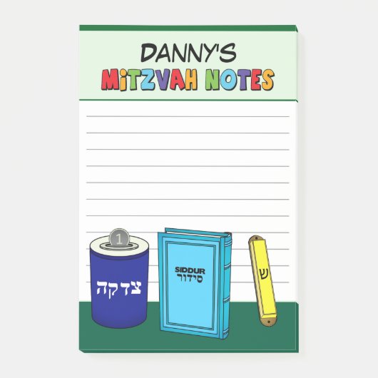 オーダーメイドのミツヴァグッズ - 緑 ポストイット (正面)