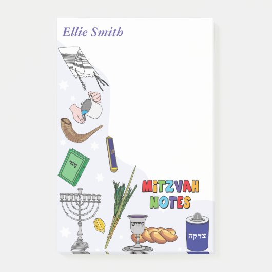 オーダーメイドのミツヴァ手紙 - スタイル4 ポストイット (正面)