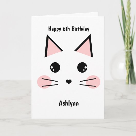 オーダーメイドの子猫の誕生日 カード (正面)