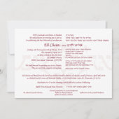 オーダーメイドの招待状 招待状 (正面)