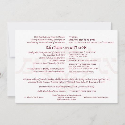 オーダーメイドの招待状 招待状 (正面)