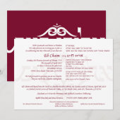 オーダーメイドの招待状 招待状 (正面/裏面)