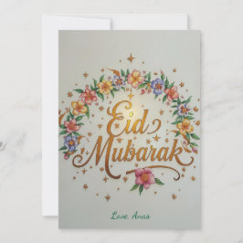 オーダーメイドのEid Mubarak カード