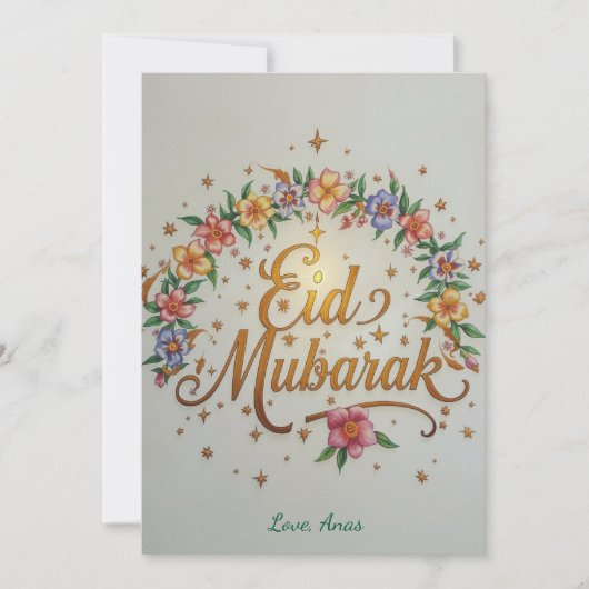 オーダーメイドのEid Mubarak カード (正面)