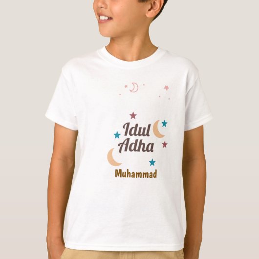 オーダーメイド子供用イード・ウル・アドハTシャツ - カスタム Tシャツ (正面)