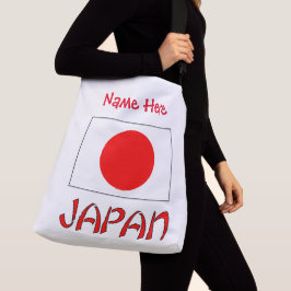 オーダーメイド日の丸・日本遺産 クロスボディバッグ