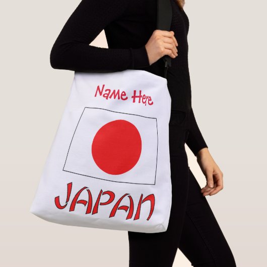 オーダーメイド日の丸・日本遺産 クロスボディバッグ (クローズアップ)