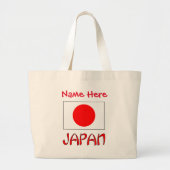 オーダーメイド日本の国旗・日本遺産 ラージトートバッグ (正面)