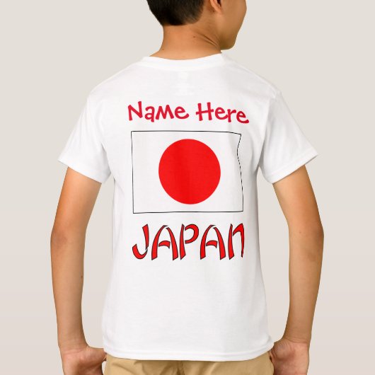 オーダーメイド日本の旗の伝統を持つ男の子用 Tシャツ (裏面)