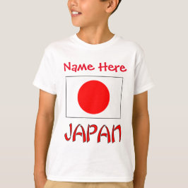 オーダーメイド日本の旗の伝統を持つ男の子用 Tシャツ