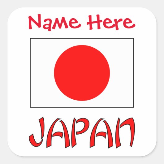 オーダーメイド日本国旗+名前スクエアラベル スクエアシール (正面)