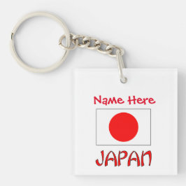 オーダーメイド日本旗の遺産アクリル キーホルダー