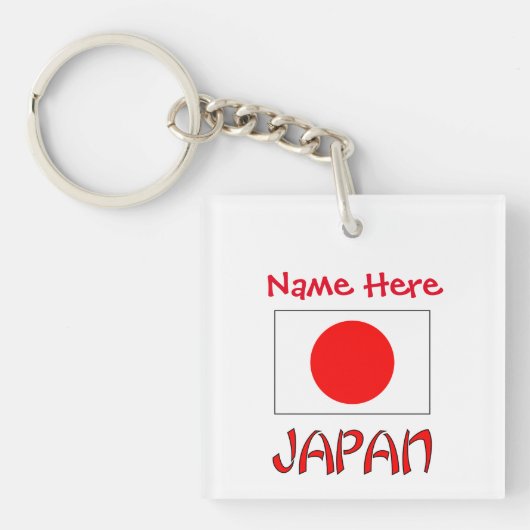 オーダーメイド日本旗の遺産アクリル キーホルダー (正面)