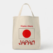 オーダーメイド日本旗の遺産 トートバッグ (裏面)