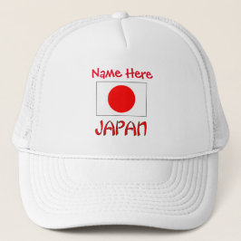 オーダーメイド日本旗遺産  キャップ