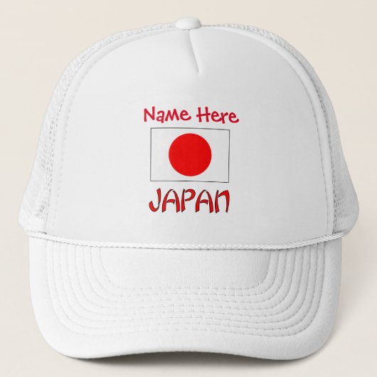 オーダーメイド日本旗遺産  キャップ (正面)
