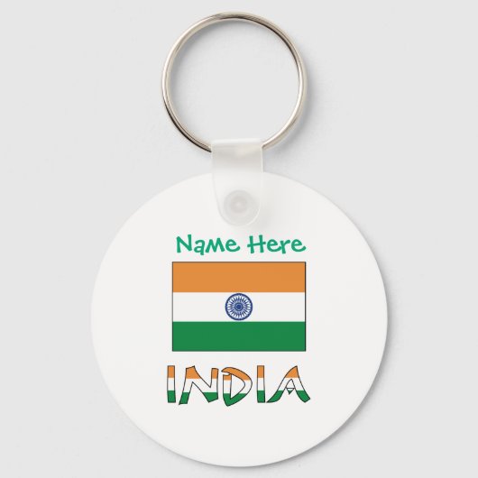 オーダーメイド インドの旗 アルミニウム キーホルダー (正面)