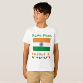 オーダーメイド インドの旗 ギフト 男の子 Tシャツ (正面フル)