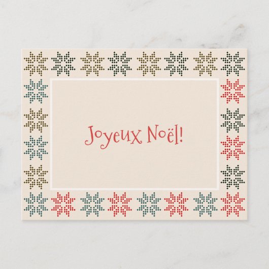 オーダーメイド クリスマスポインセチア 冬のグリーティング ポストカード (正面)